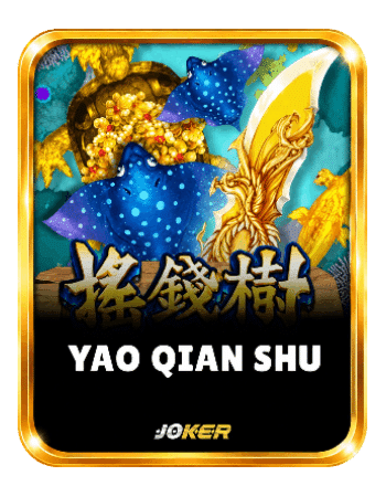Yao qian shu