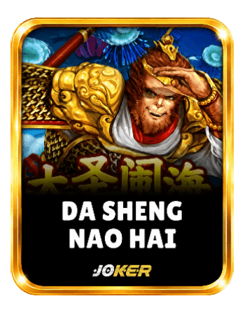 Da sheng nao ahi